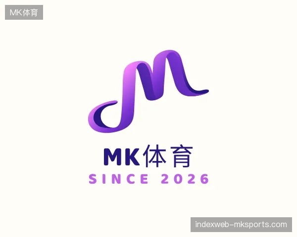 走进MK体育官方网站